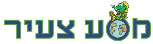 קובץ:מסע צעיר.png