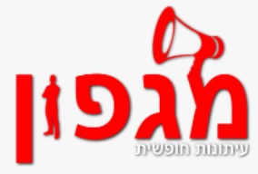 קובץ:Megafon-news logo.jpg