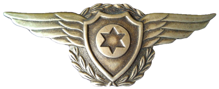 קובץ:IAF Cap badge49-52.png