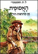 קובץ:64b new-1-.jpg