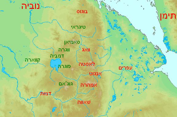 קובץ:Ethiopia in the 9th century.Png