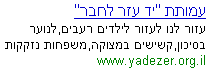 קובץ:MicroAd.PNG