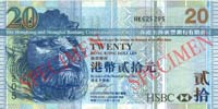 קובץ:Hong Kong HSBC 20 dollar.jpg