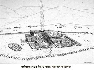 קובץ:MtEbalAltarDrawing.jpg