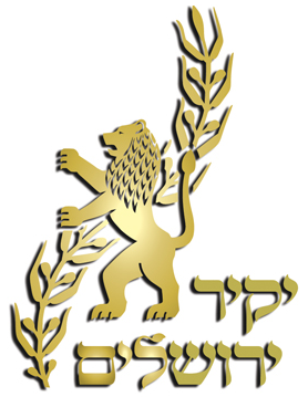 קובץ:Yakir Yerushalayim.png