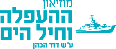 קובץ:לוגו מוזיאון כחול.png