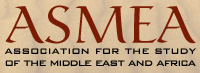 קובץ:Asmea logo.jpg