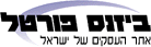 קובץ:BusinessPortal.gif