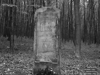 קובץ:Fedor Hill monument.jpg