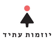 סמליל עמותת "יוזמות עתיד"