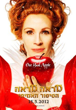 קובץ:Mirror Mirror FilmPoster.jpeg