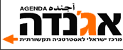 קובץ:Agenda.gif