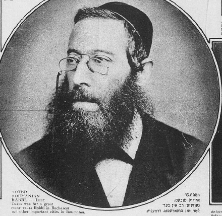 קובץ:Isaac aizic taubes.jpg