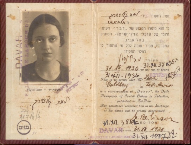 קובץ:Lea Goldberg Reporter of Davar 1936.jpg