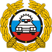 קובץ:Russian Highway Police.gif