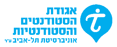 קובץ:Aguda Logo 2019.png