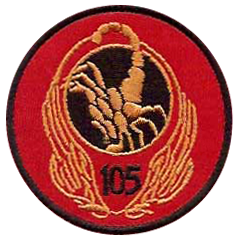 קובץ:IAF Squadron 105 3.png