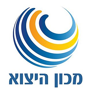 סמליל המכון