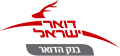 תמונה ממוזערת לגרסה מ־18:45, 3 בספטמבר 2020