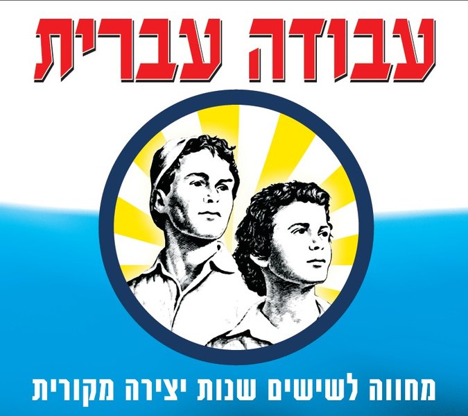 קובץ:Front60 Final.jpg