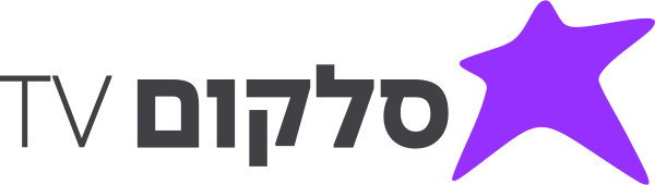 קובץ:לוגו סלקום TV 2022.svg