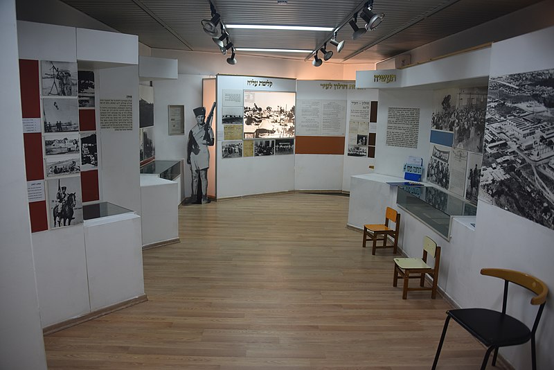 קובץ:Holon History Museume 300.JPG