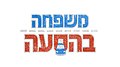 תמונה ממוזערת לגרסה מ־22:35, 30 במאי 2021