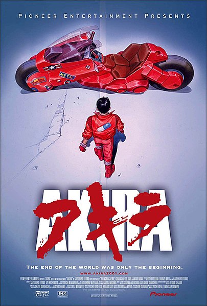 קובץ:Akira-poster.jpg