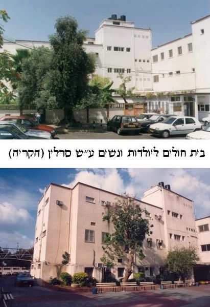 קובץ:הקריה.jpg