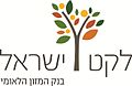 תמונה ממוזערת לגרסה מ־09:00, 20 במאי 2012