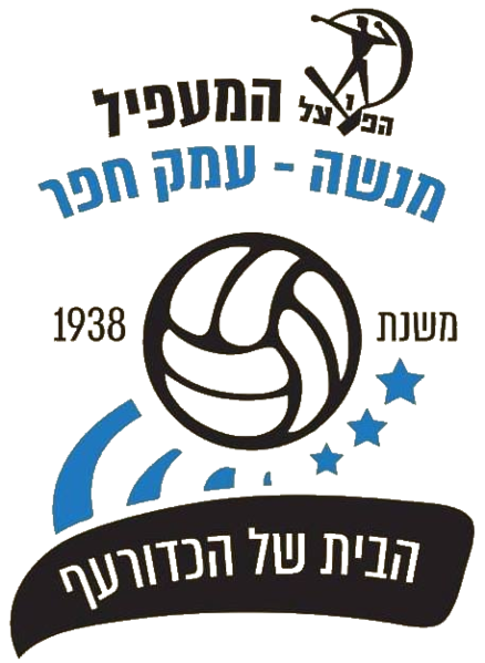 קובץ:Hapoel Hamaapil Volleyball Club.png