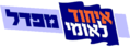 תמונה ממוזערת לגרסה מ־14:42, 21 בדצמבר 2012