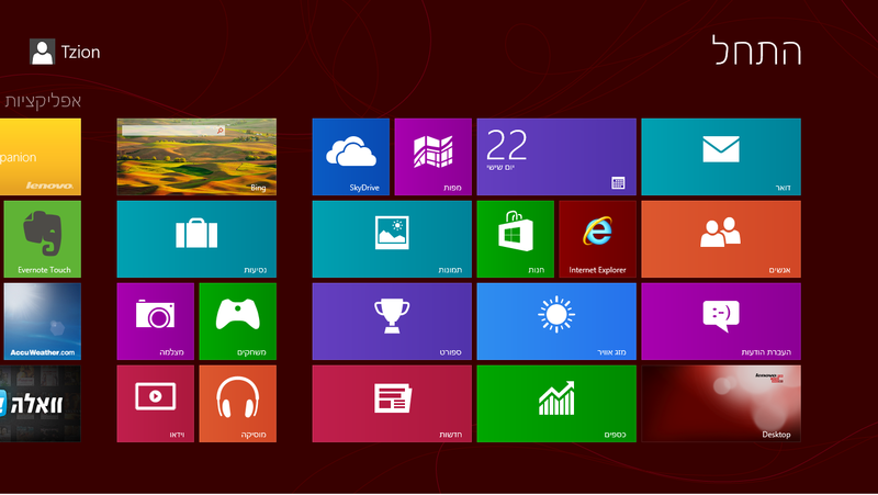 קובץ:Microsoft windows 8.png