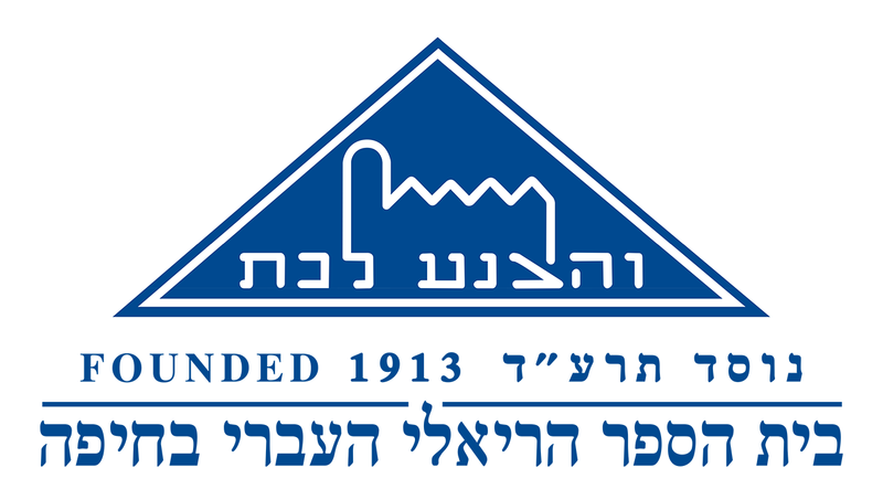 קובץ:Hebrew Reali Logo.png