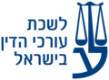 תמונה ממוזערת לגרסה מ־15:07, 6 ביוני 2013