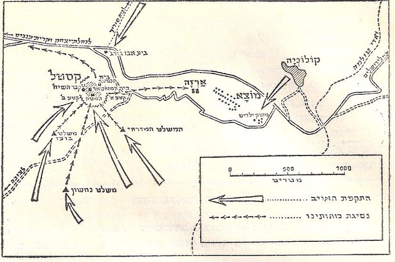 קובץ:מפת קרב הקסטל במלחמת העצמאות.jpg