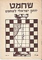 תמונה ממוזערת לגרסה מ־14:10, 10 בספטמבר 2005