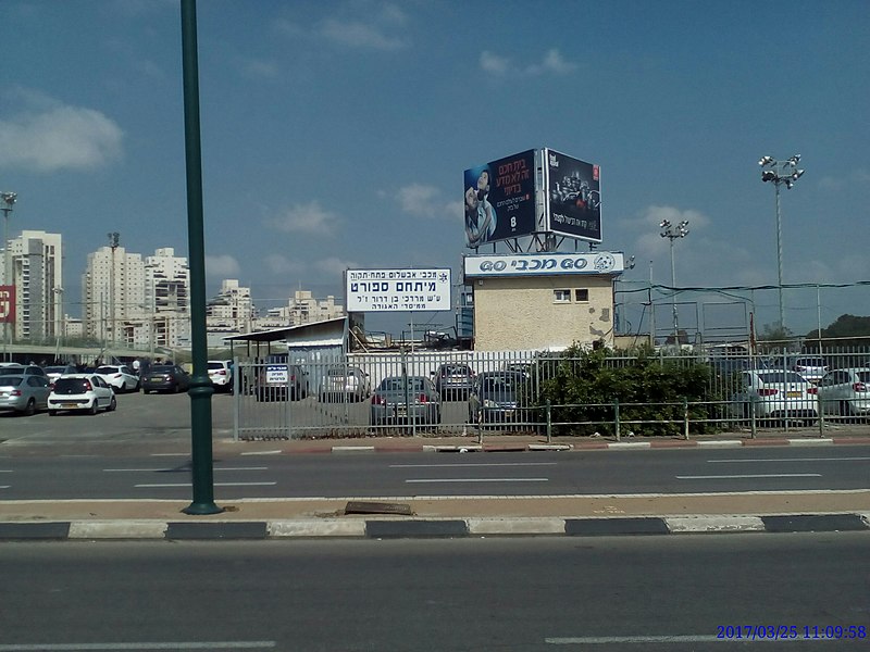 קובץ:מגרש בן דרור.jpg