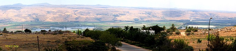 קובץ:Hhula Panorama.jpg