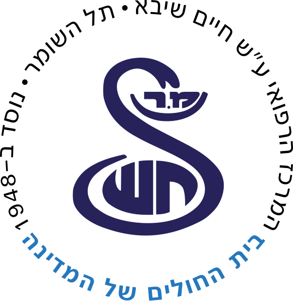 קובץ:Sheba.svg