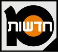 תמונה ממוזערת לגרסה מ־00:29, 30 ביולי 2018