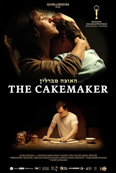 קובץ:The Cakemaker.jpg