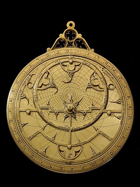 קובץ:Hebrew Astrolabe, 1345–1355 CE, probably from Spain.jpg