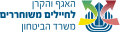 תמונה ממוזערת לגרסה מ־12:47, 26 בינואר 2020