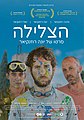 תמונה ממוזערת לגרסה מ־02:32, 9 ביוני 2019