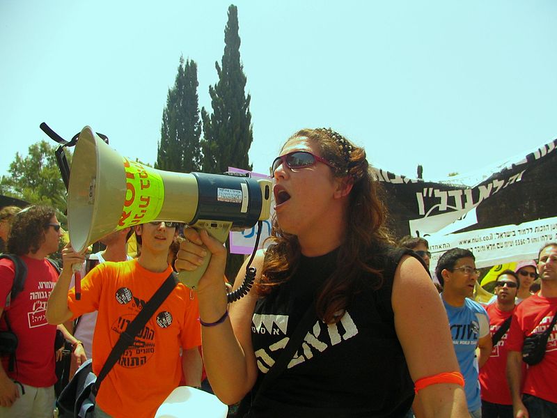 קובץ:Studentstrike2007.JPG