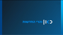 סמל המהדורה