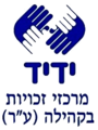 תמונה ממוזערת לגרסה מ־01:46, 4 ביולי 2017