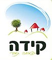 תמונה ממוזערת לגרסה מ־21:53, 11 באפריל 2018