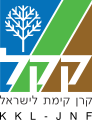 תמונה ממוזערת לגרסה מ־12:26, 8 באוגוסט 2010